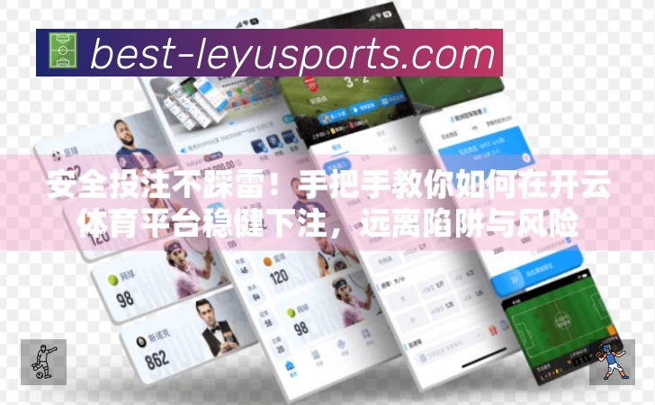 扫码下载乐鱼App