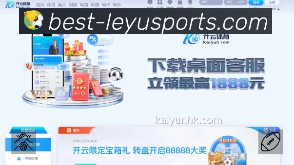 乐鱼App 页面展示