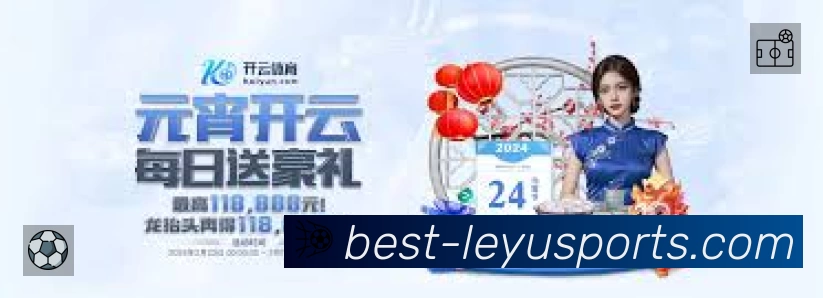 樊振东合约即将到期,德甲豪门杜塞尔多夫被传有意接触