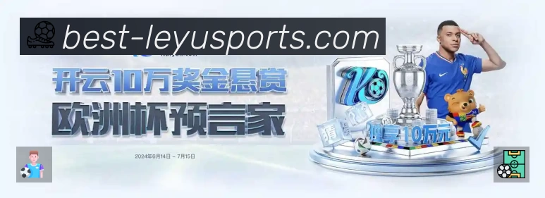 实时监控数据概览